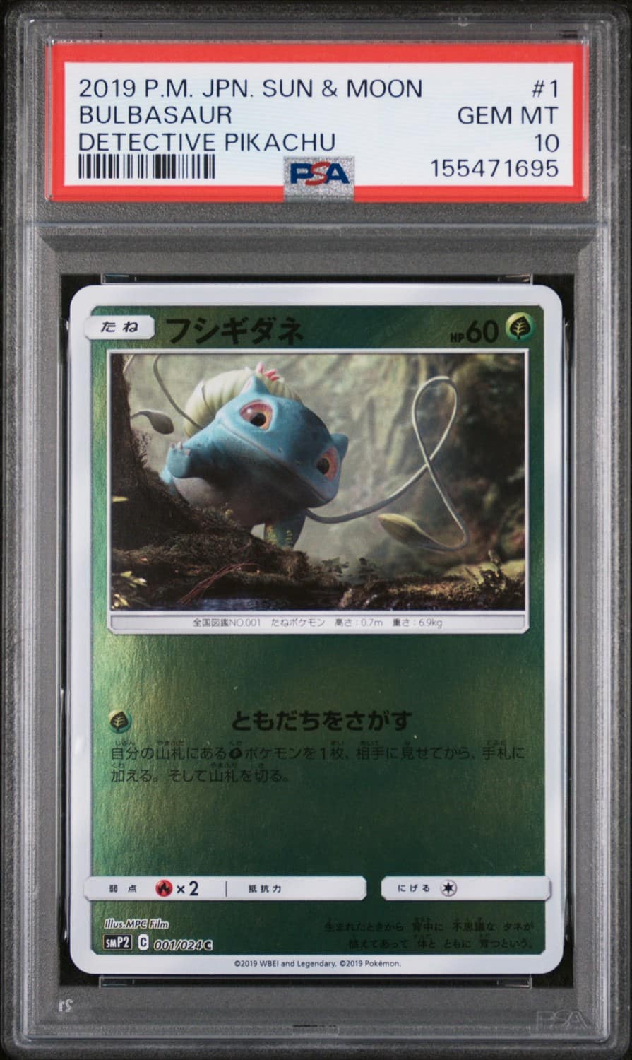 Bulbasaur