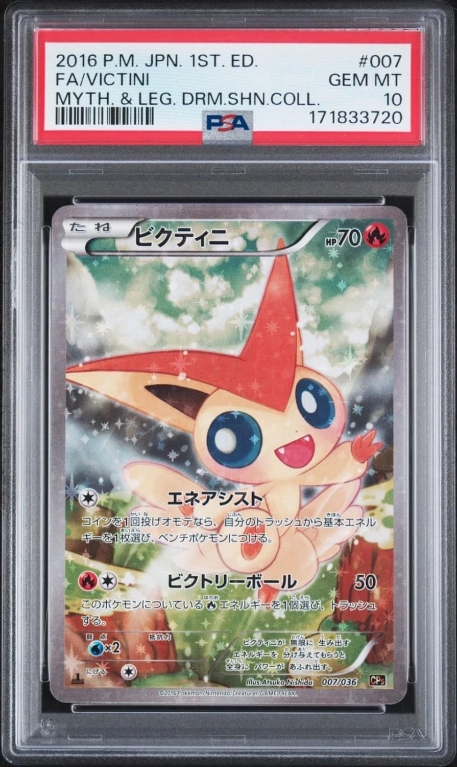 Victini
