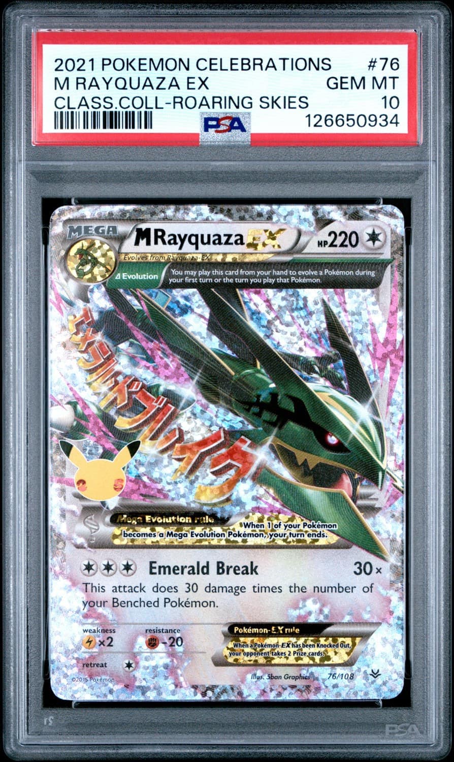 M Rayquaza Ex