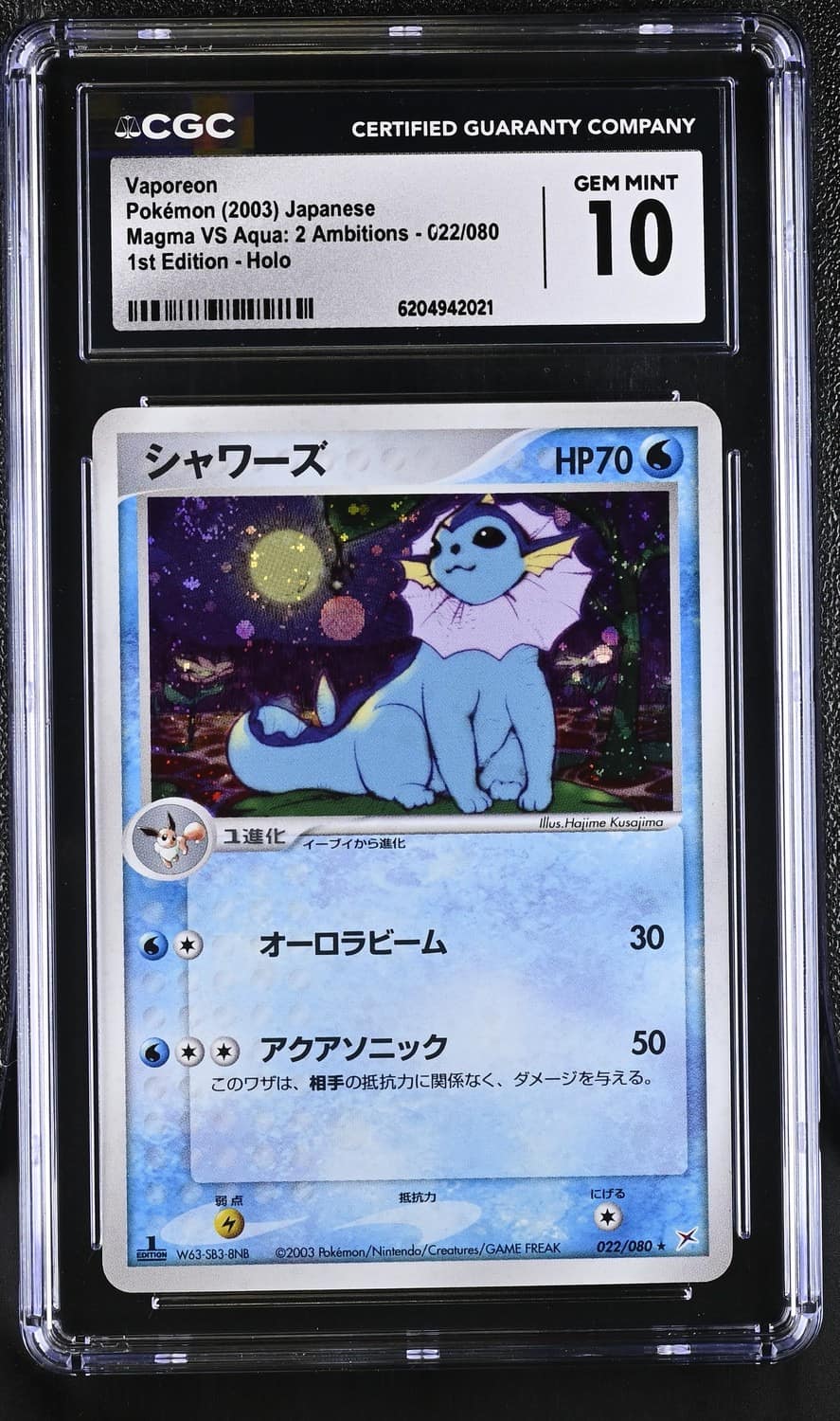 Vaporeon