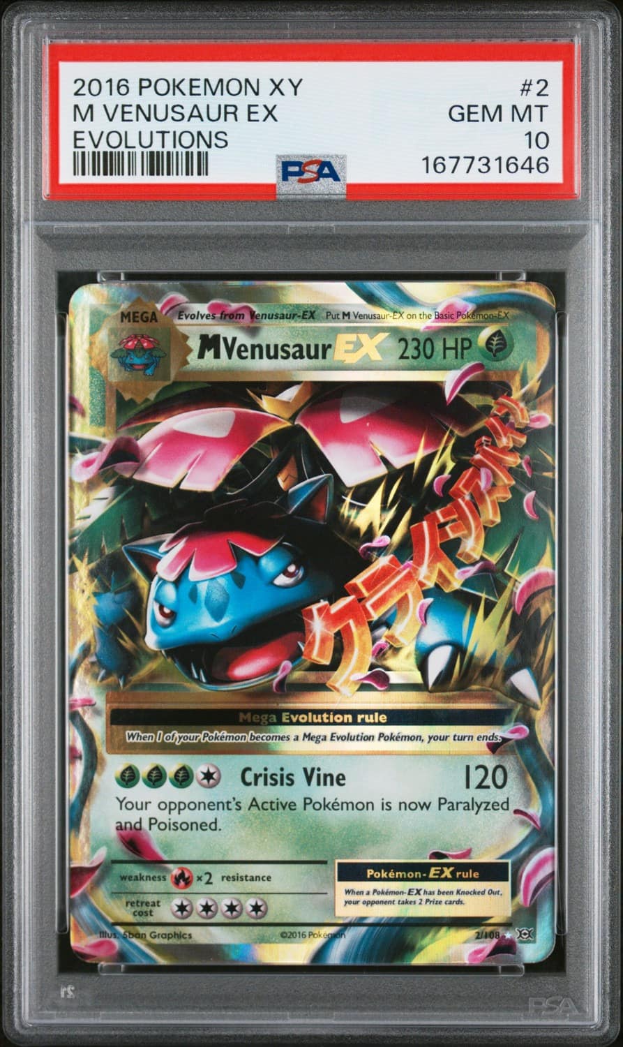 M Venusaur Ex