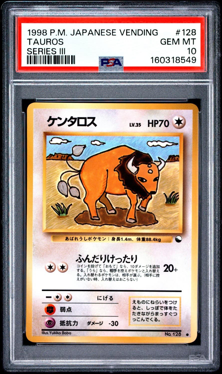 Tauros