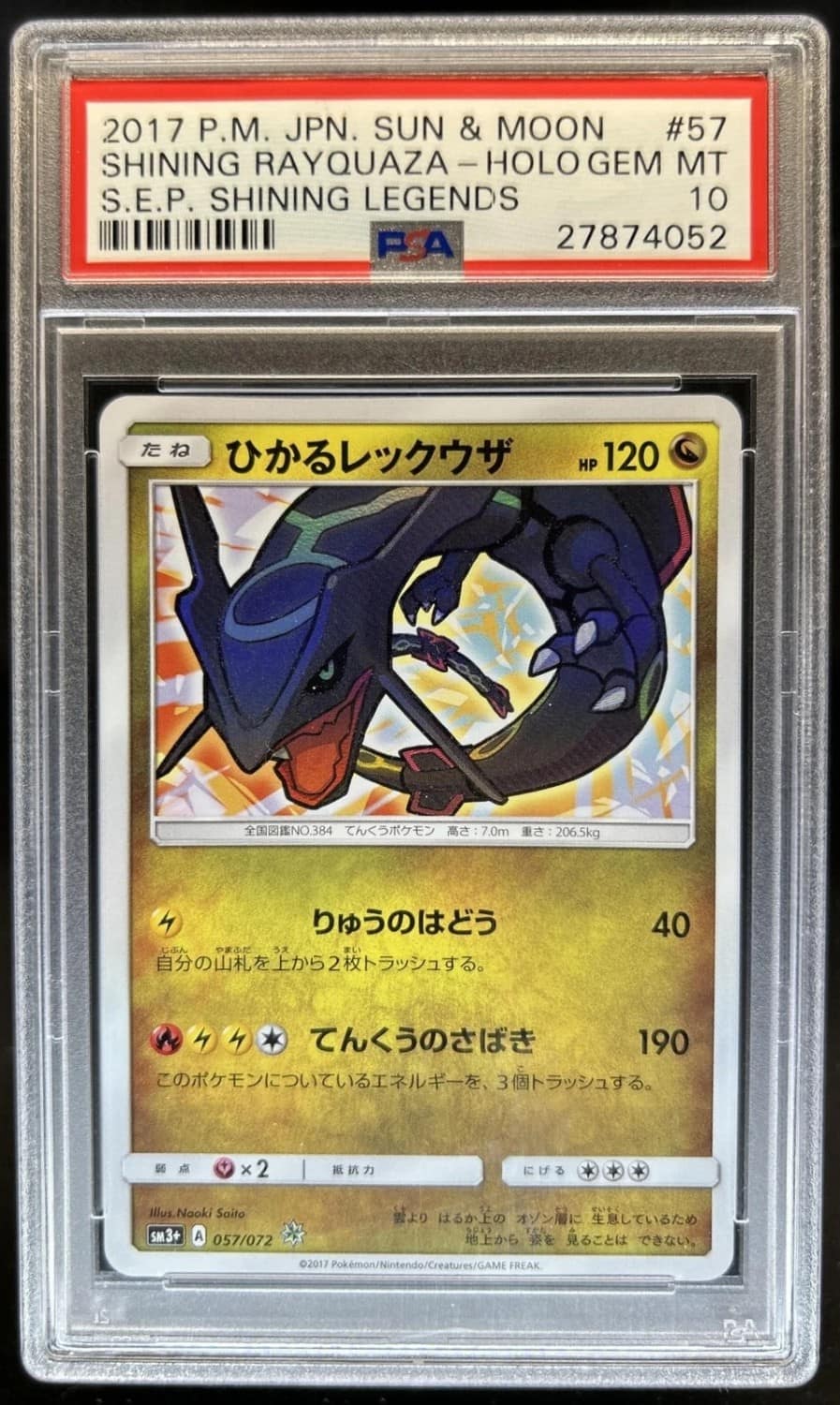 Shining Rayquaza