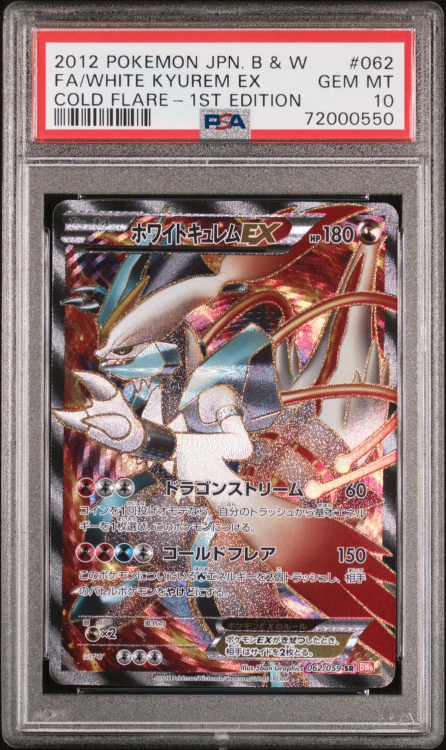 White Kyurem Ex