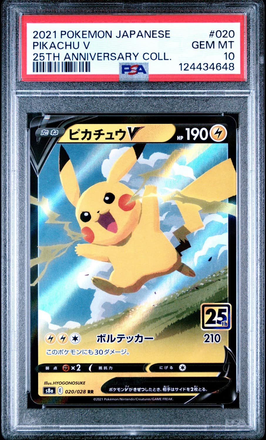 Pikachu V