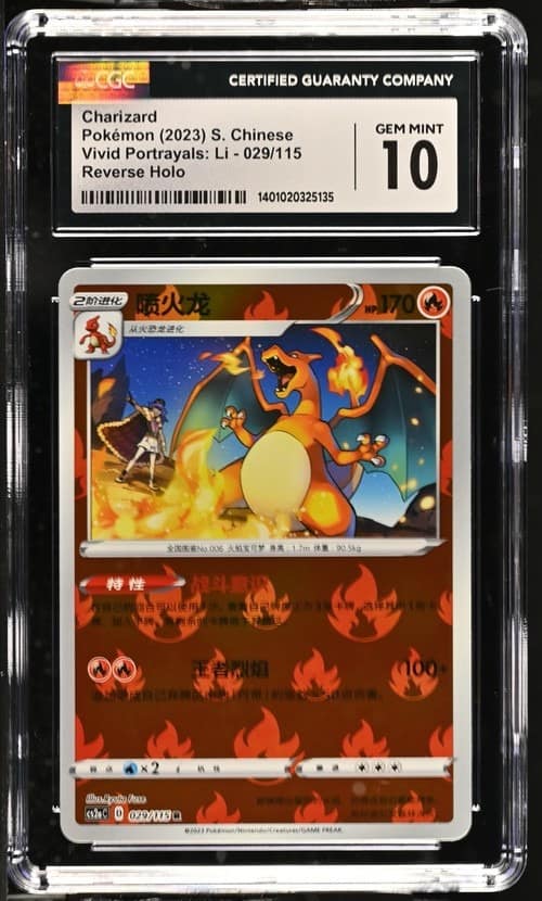 Charizard