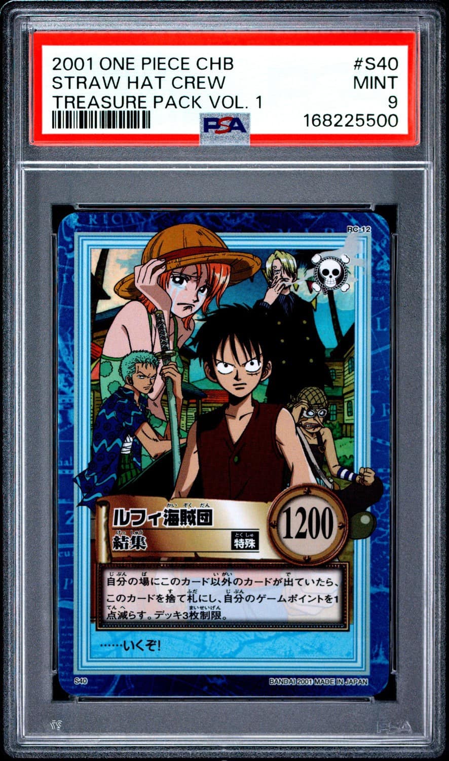 Luffy Pirates Holo