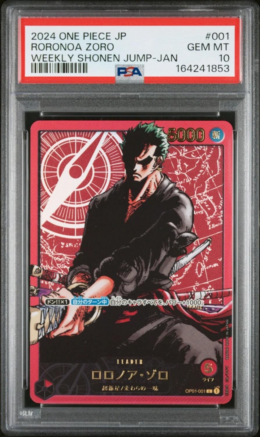 Roronoa Zoro