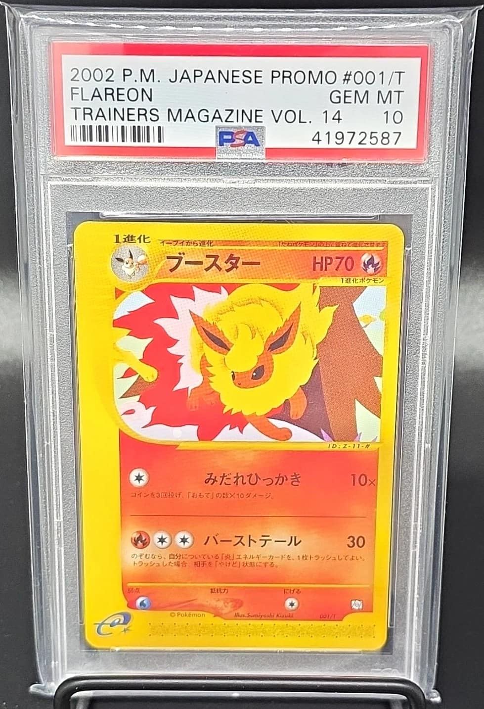 Flareon