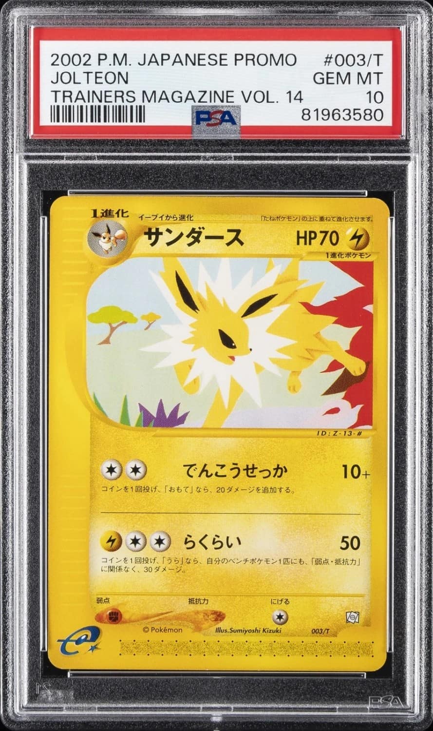 Jolteon