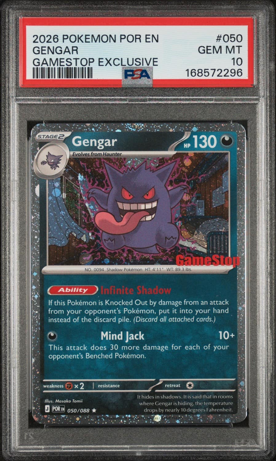 Gengar
