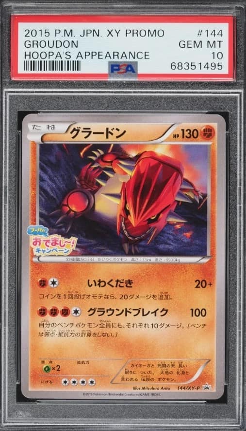 Groudon