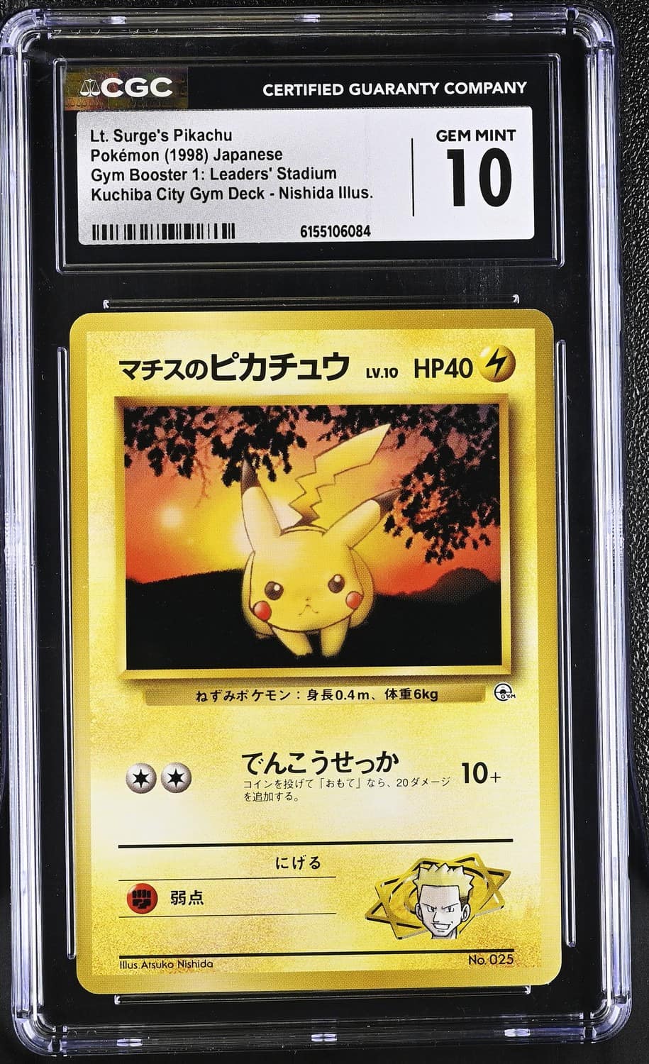 Lt. Surge'S Pikachu