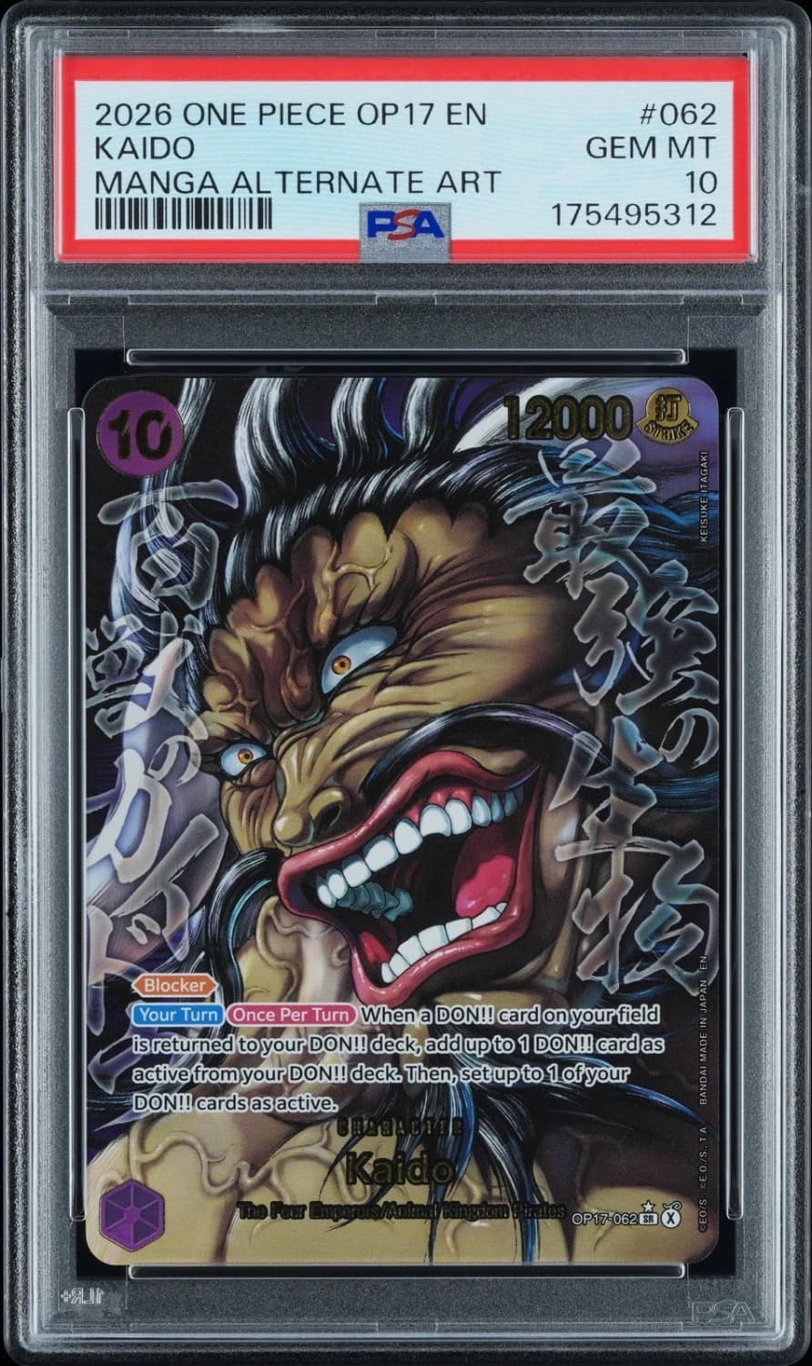 Kaido