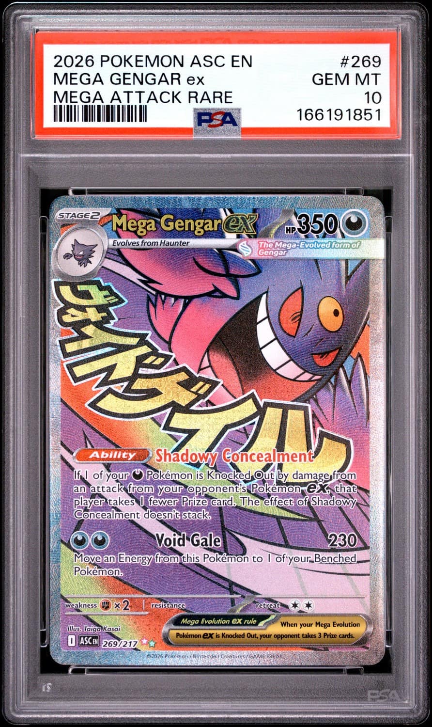 Mega Gengar Ex