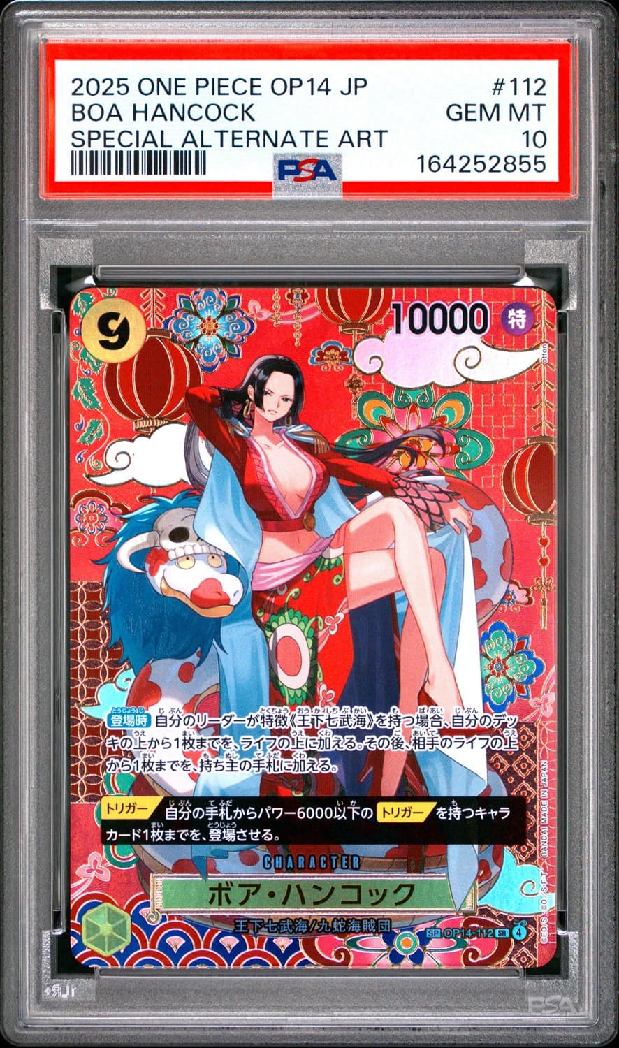 Boa Hancock