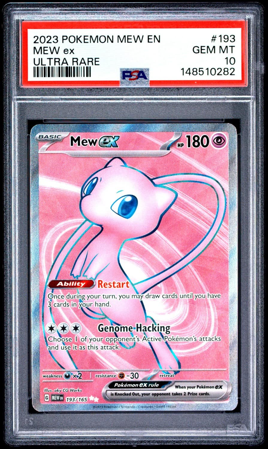 Mew Ex