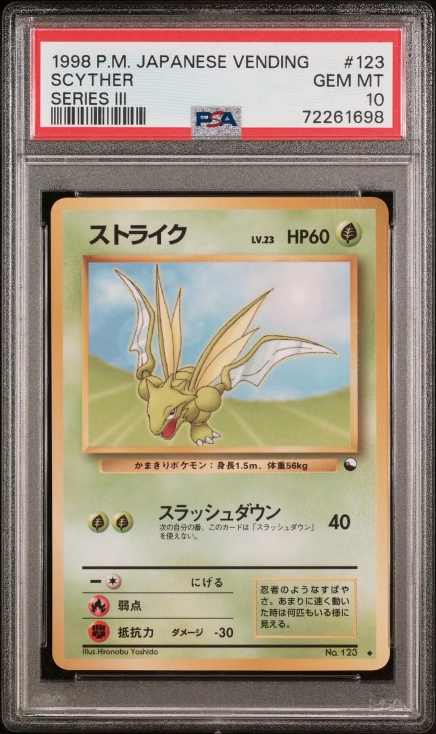Scyther