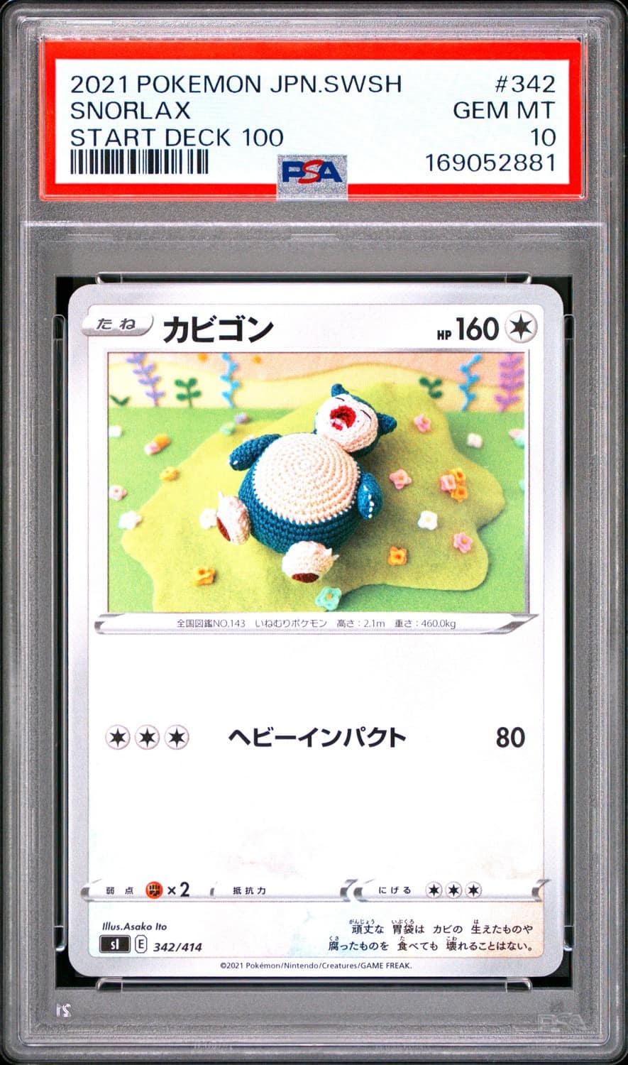 Snorlax