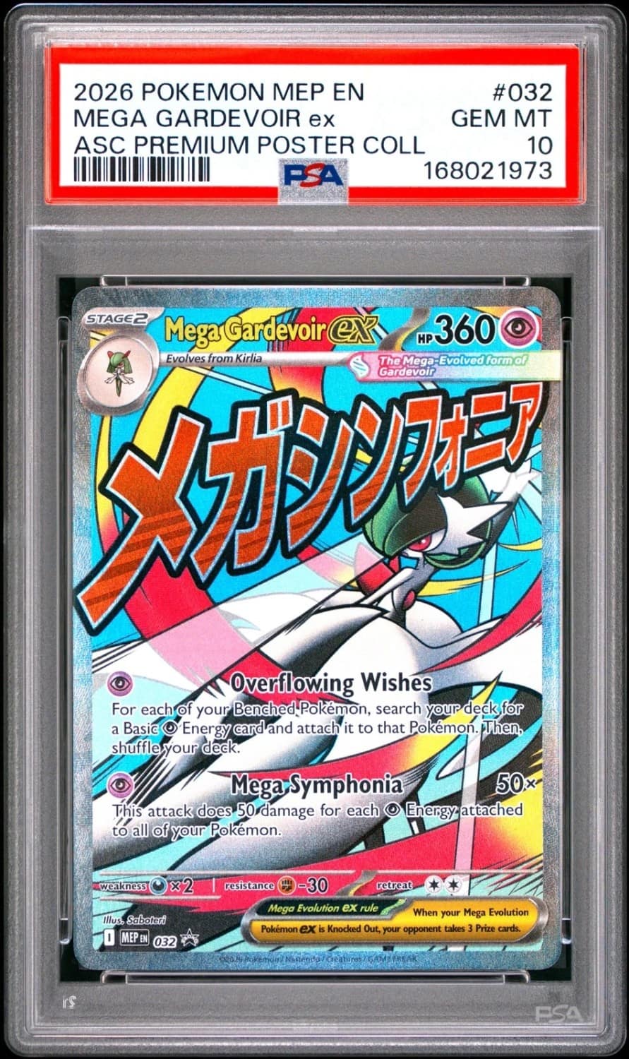 Mega Gardevoir Ex