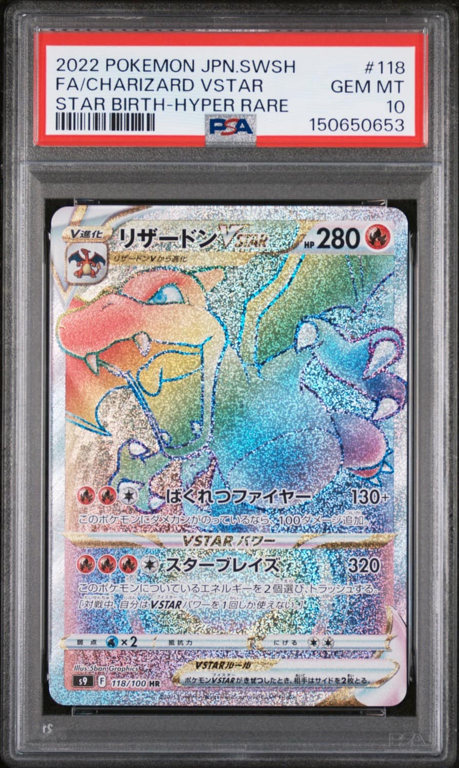 Charizard Vstar