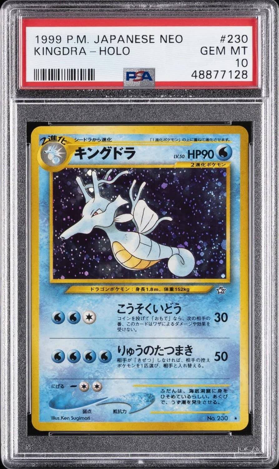 Kingdra