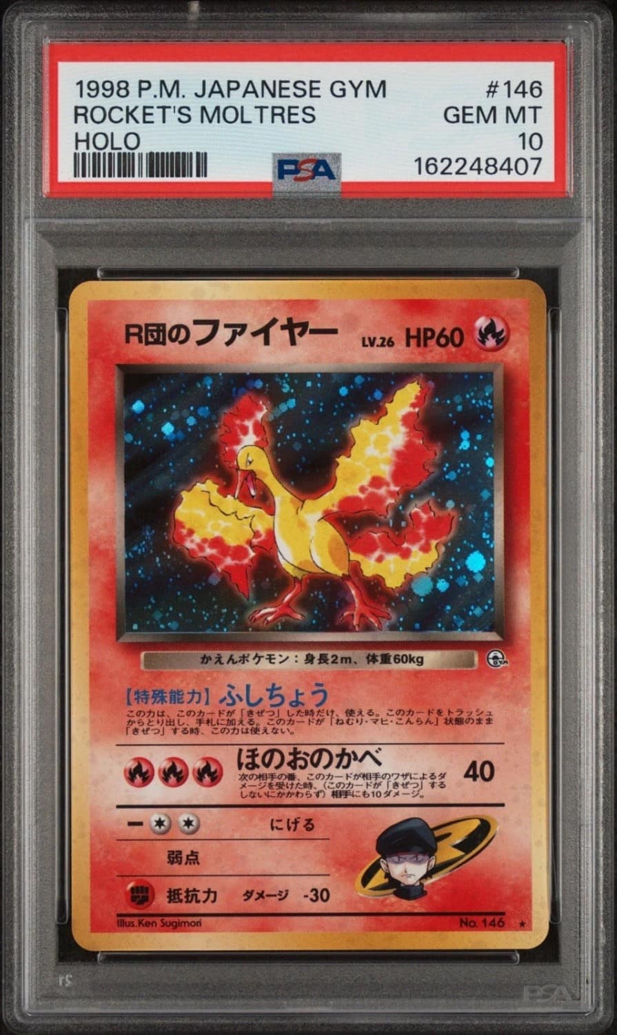 Rocket'S Moltres