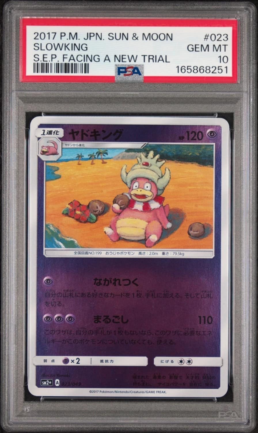 Slowking