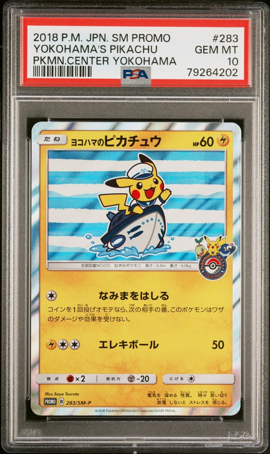 Yokohama'S Pikachu