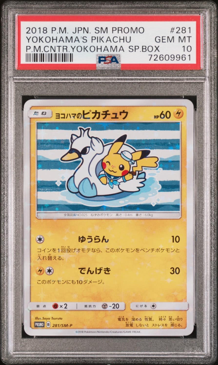 Yokohama'S Pikachu