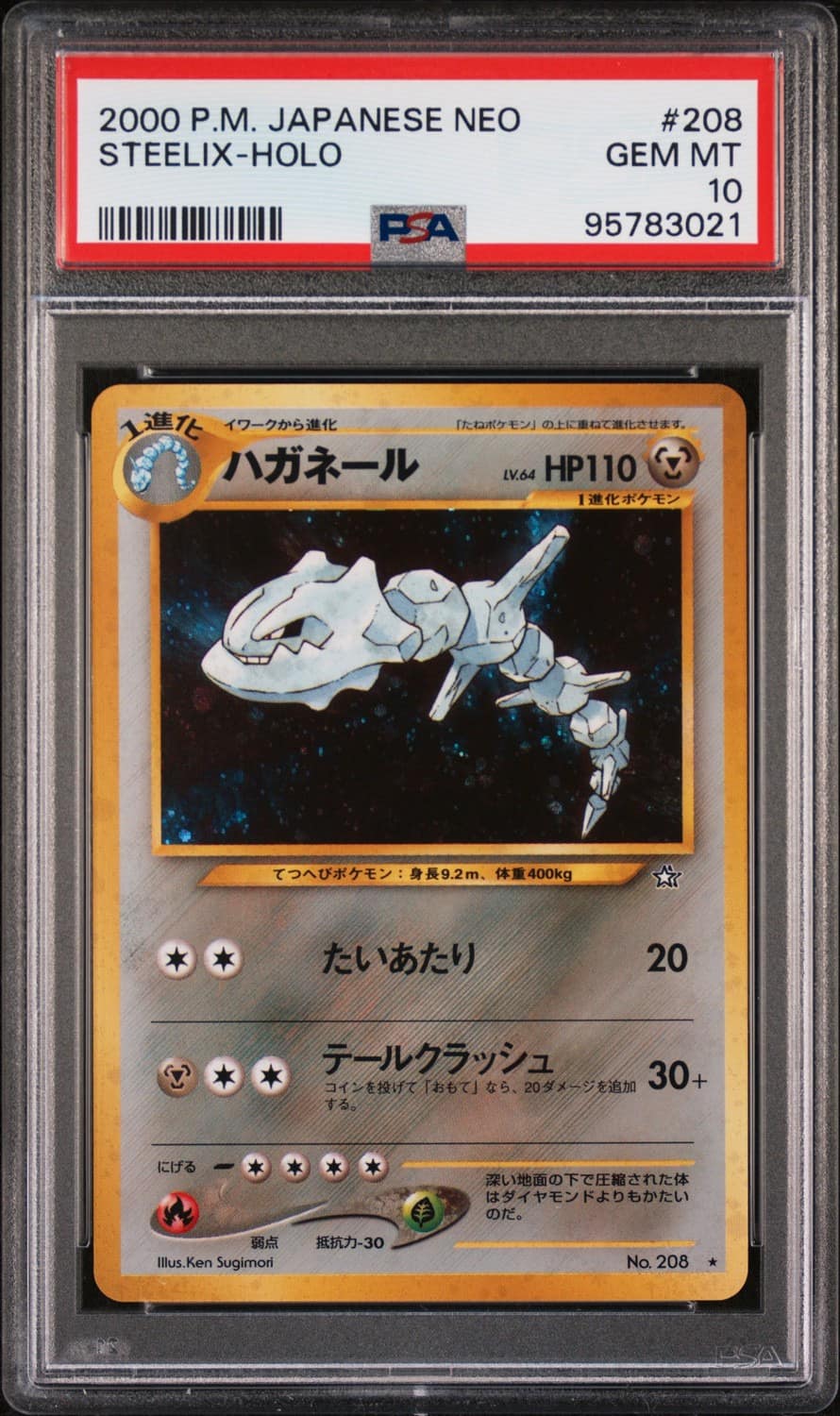 Steelix