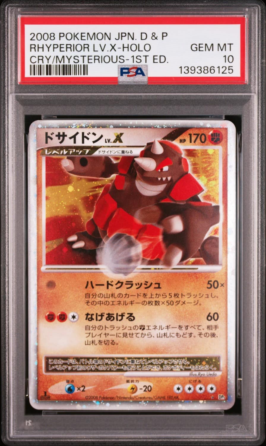 Rhyperior Lv X
