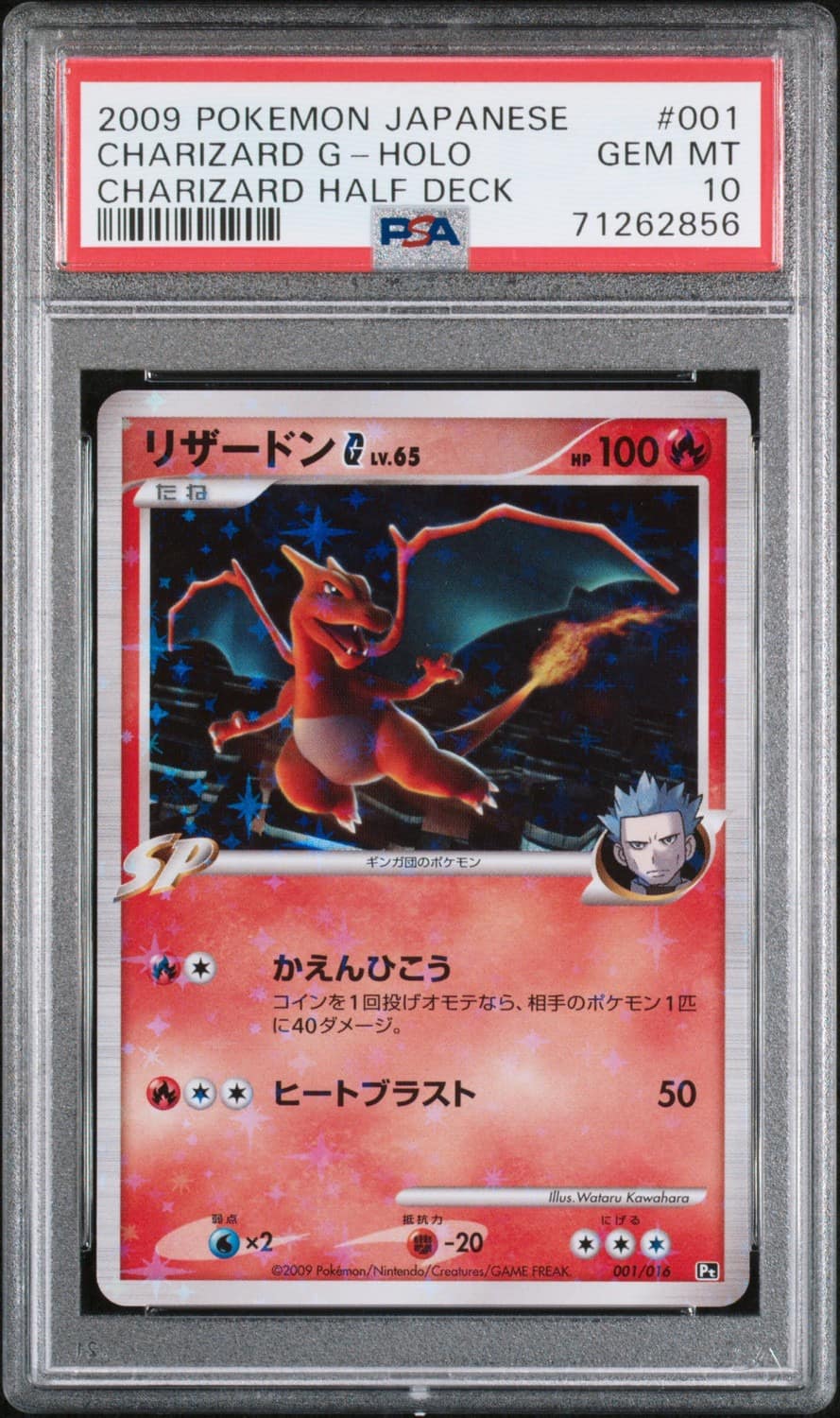 Charizard G