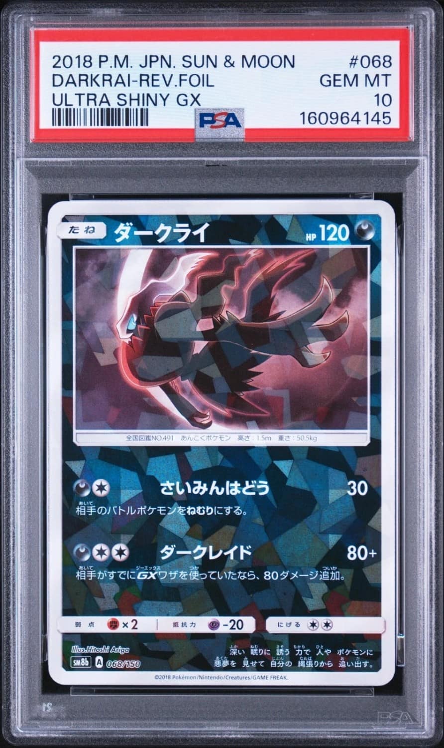 Darkrai