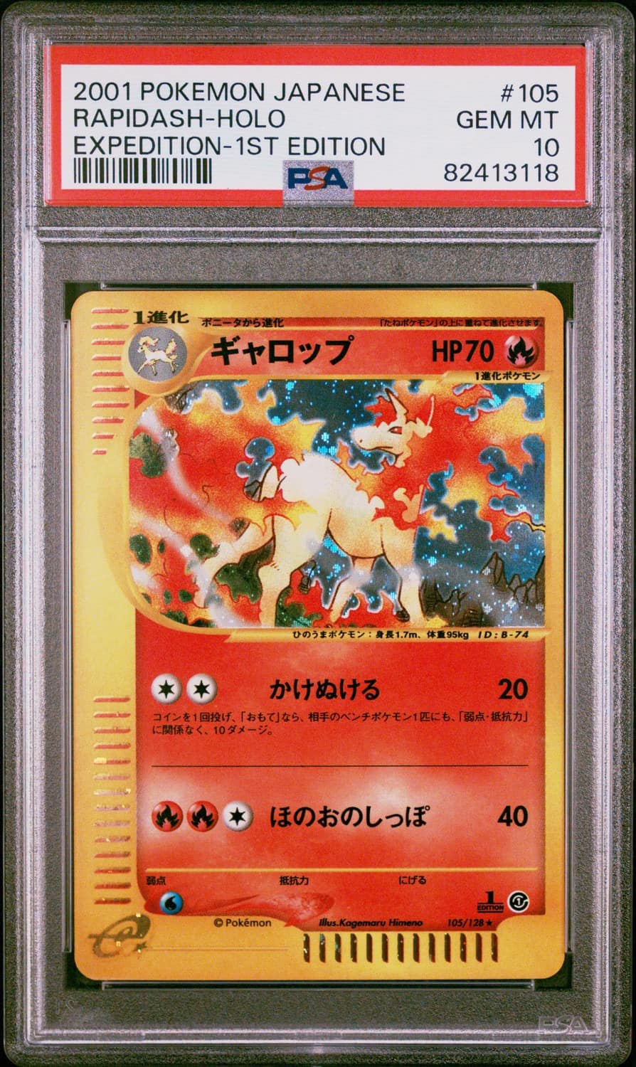 Rapidash