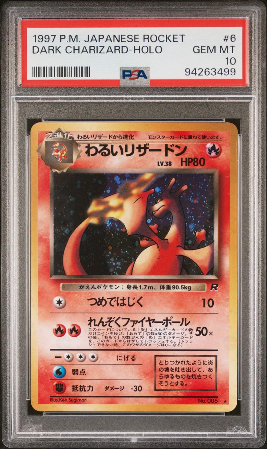 Dark Charizard