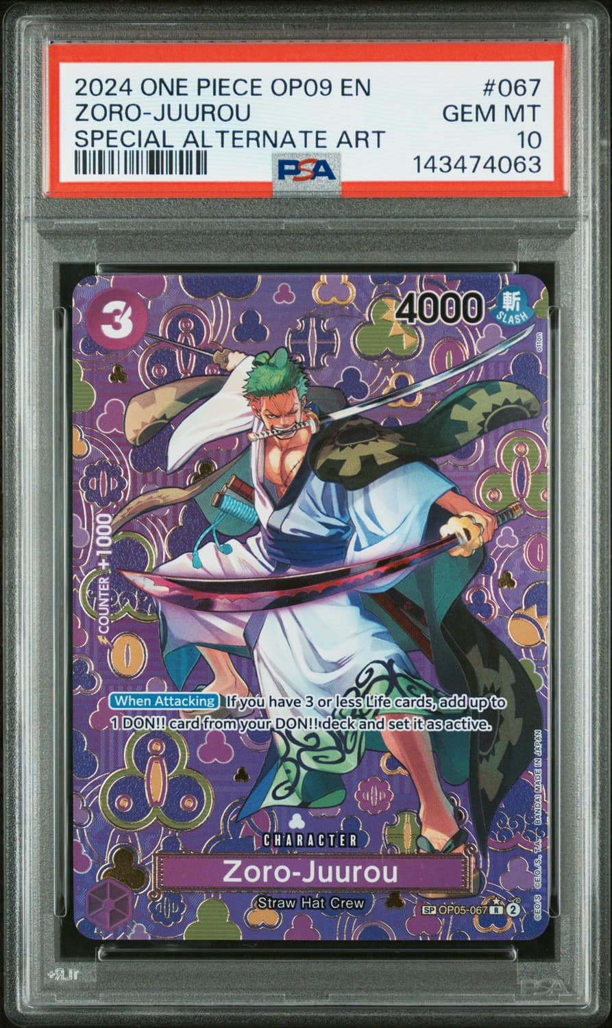 Zoro-Juurou