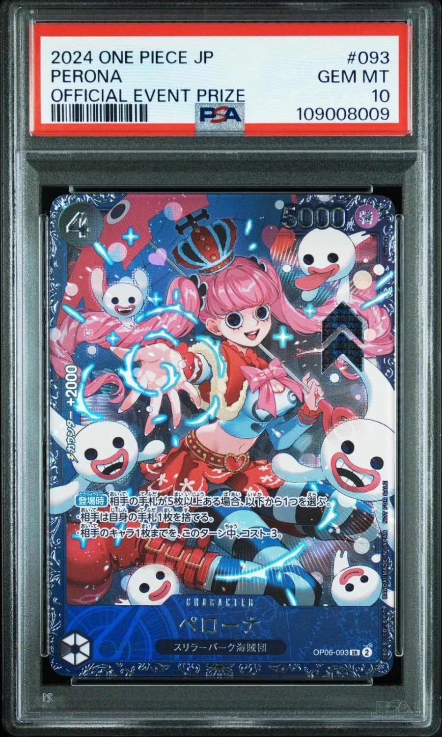 Perona