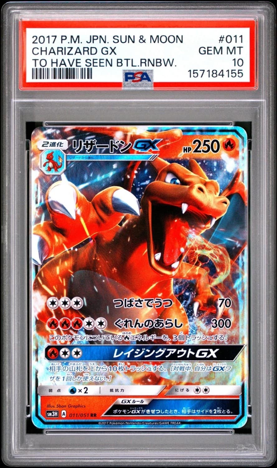 Charizard Gx