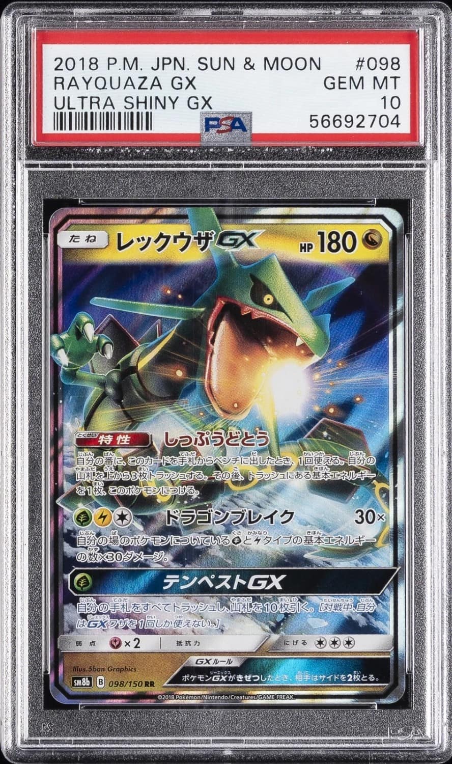 Rayquaza Gx