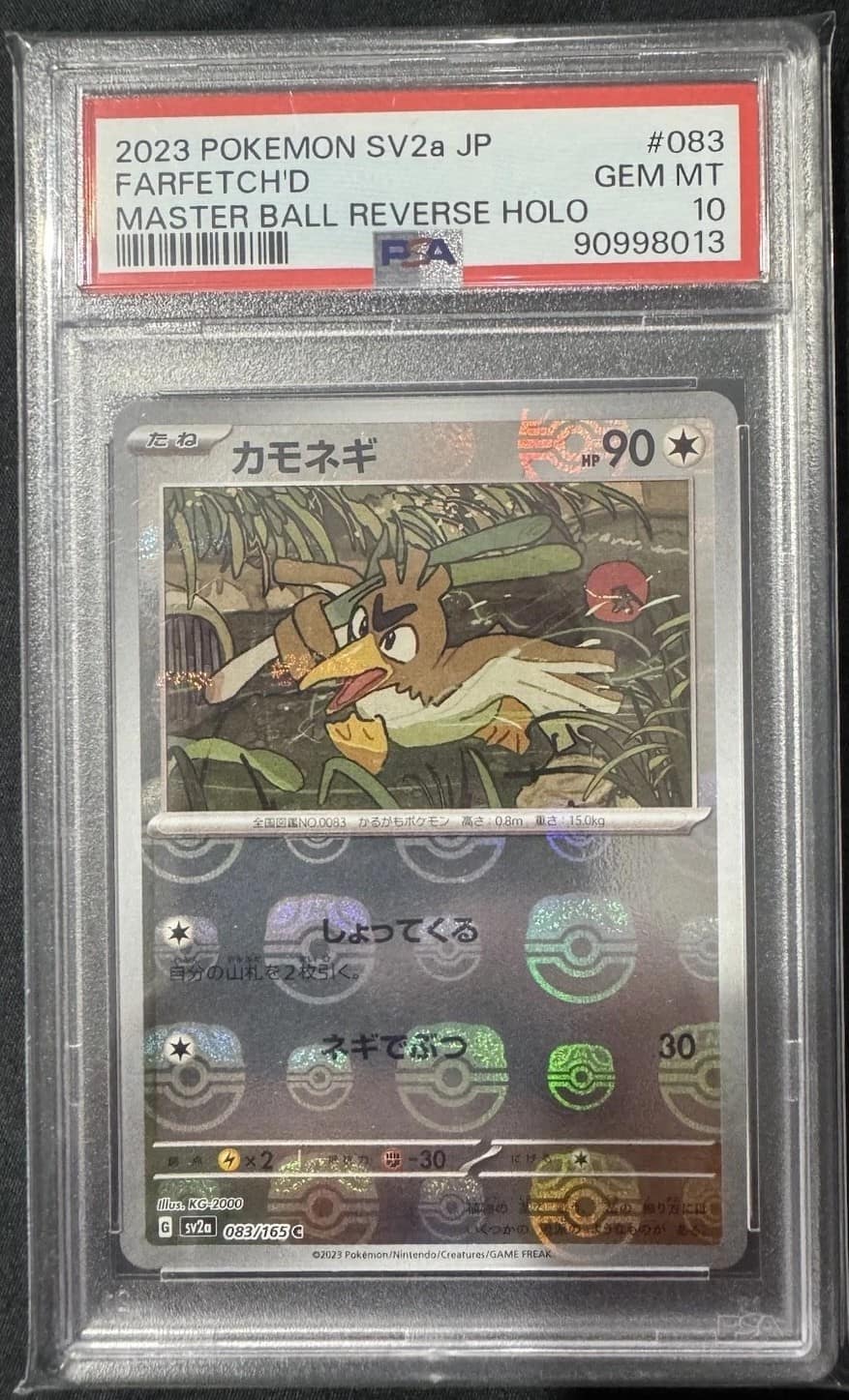 Farfetch'D