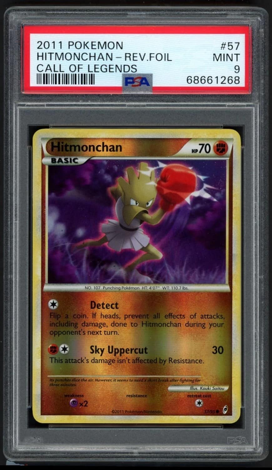 Hitmonchan C