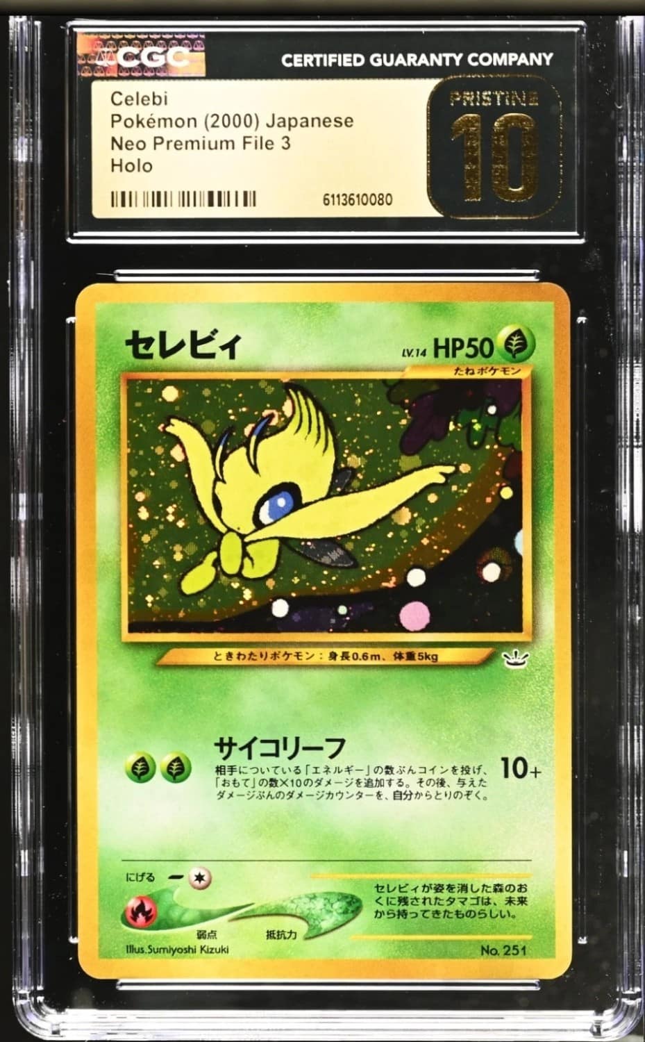 Celebi