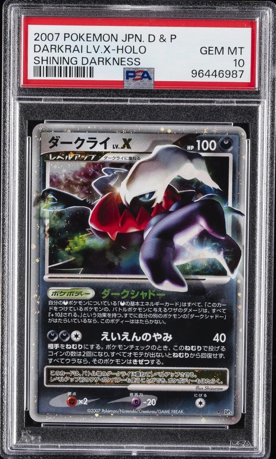 Darkrai