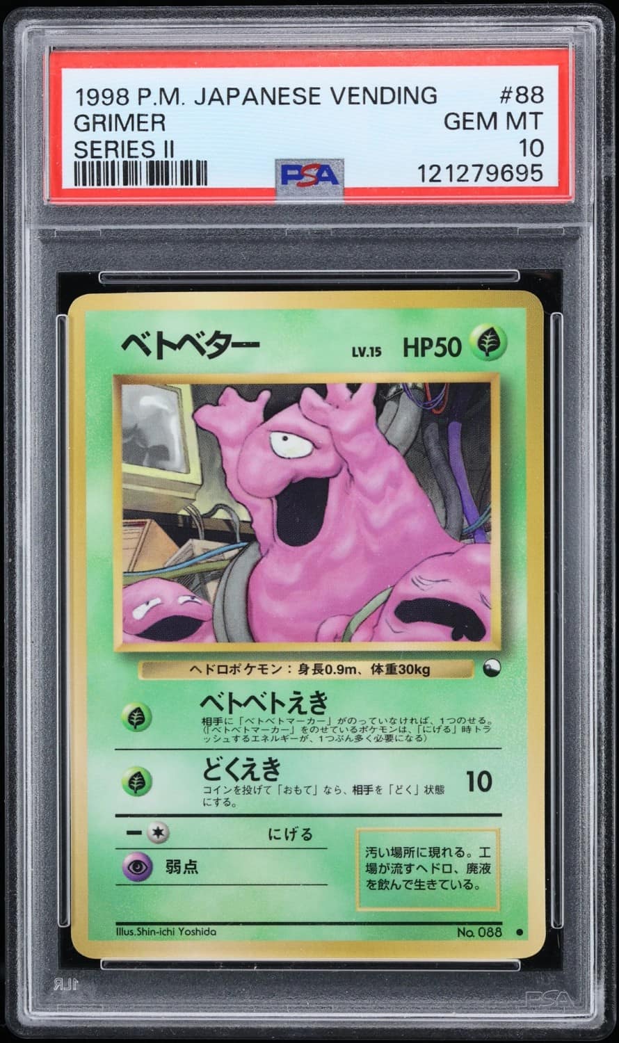 Grimer