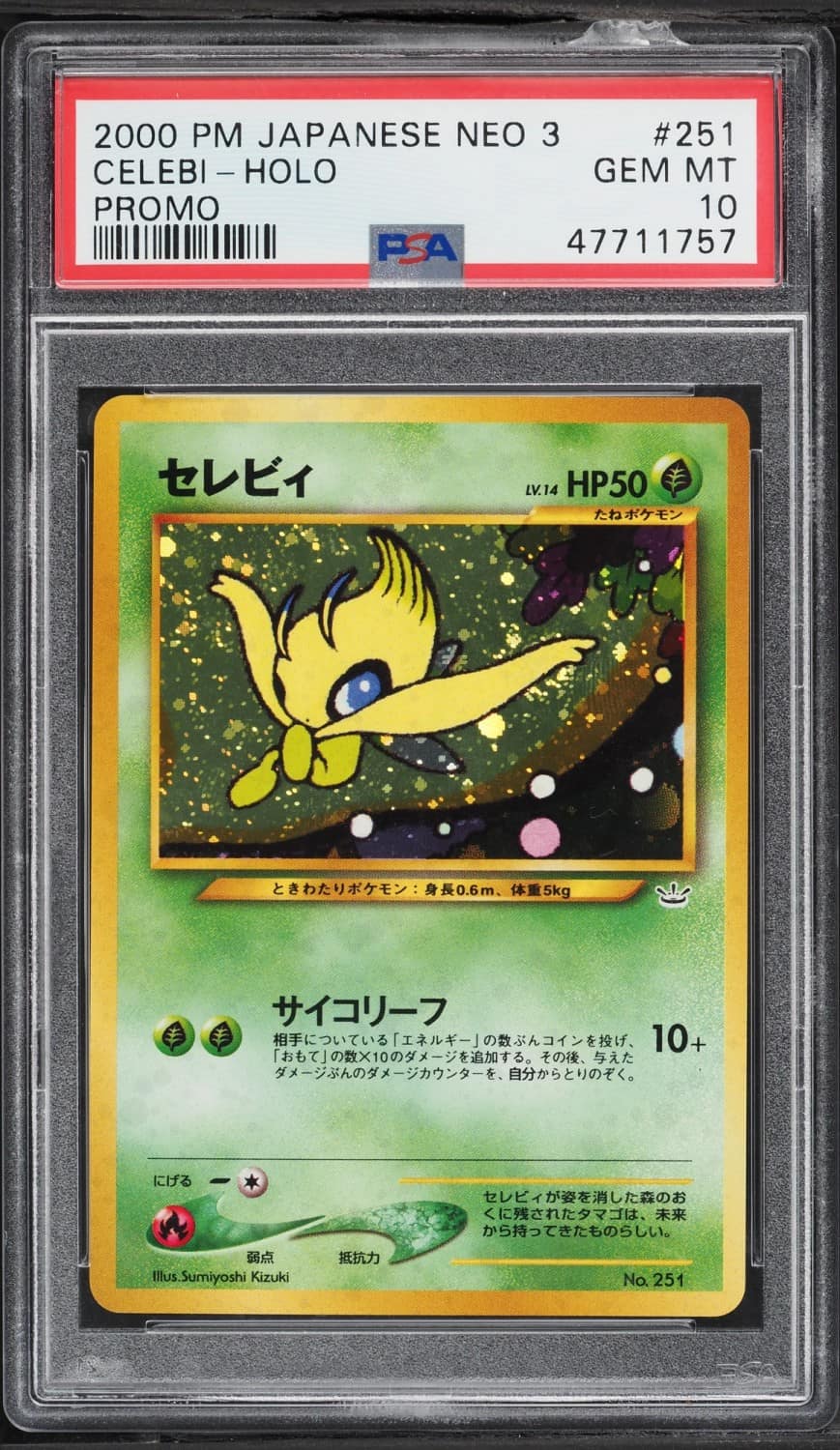 Celebi