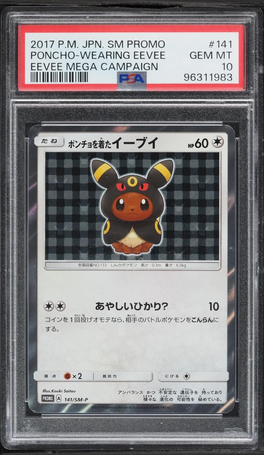 Poncho-Wearing Eevee