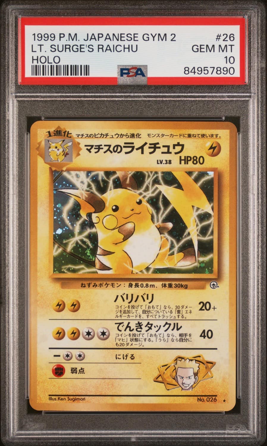 Lt. Surge'S Raichu