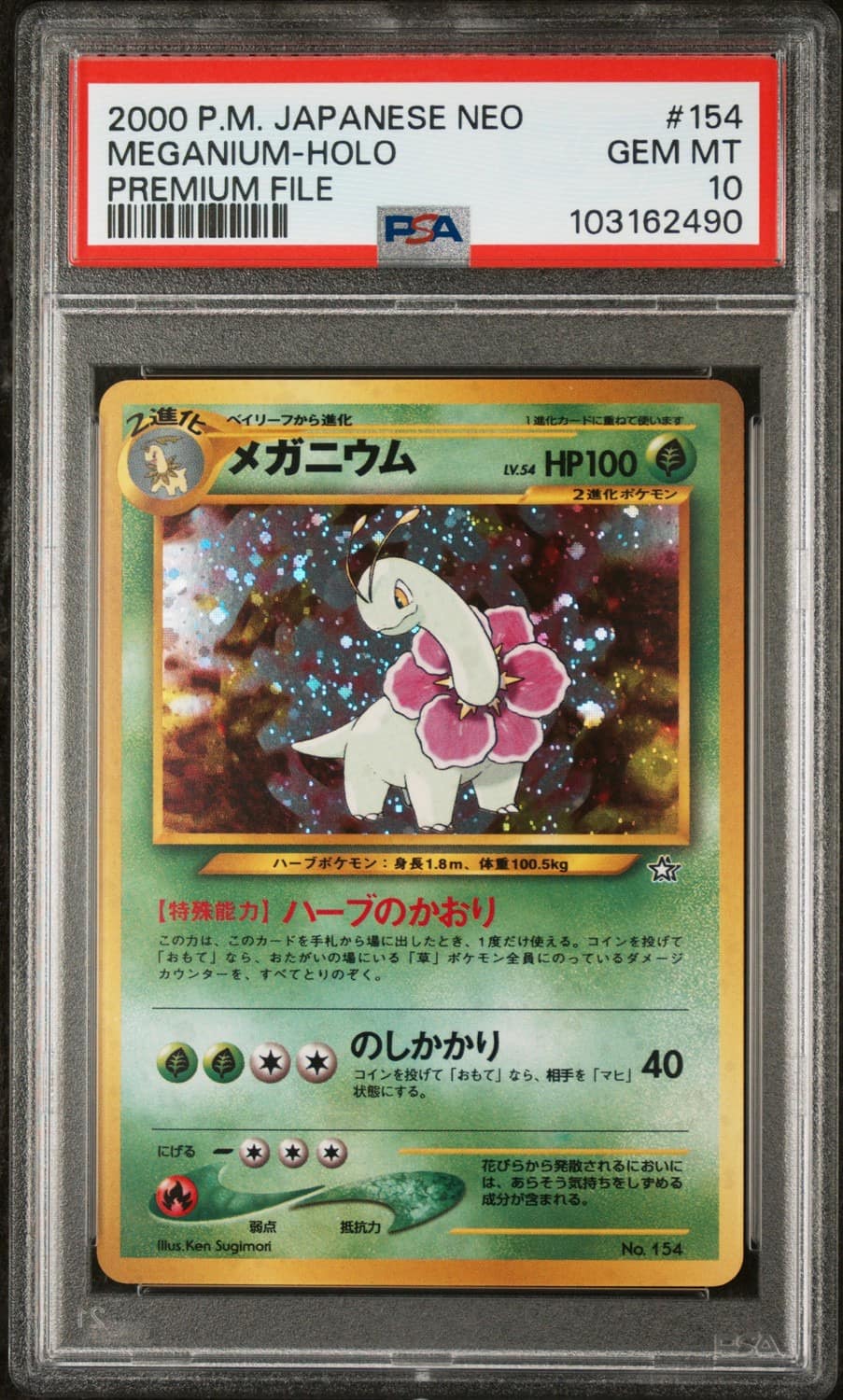 Meganium