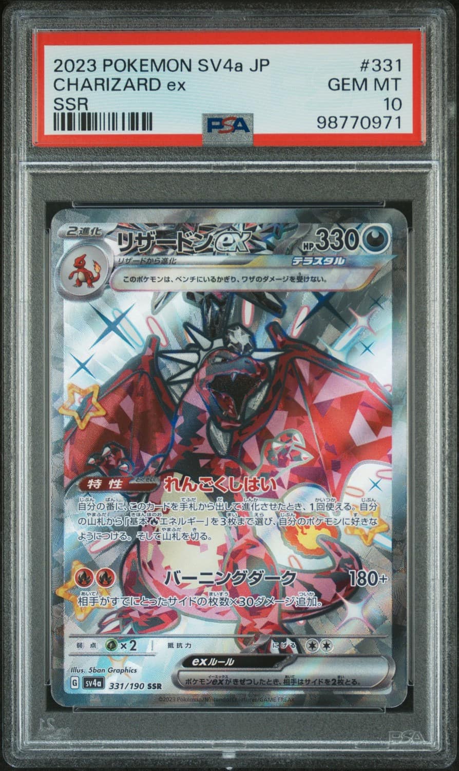Charizard Ex